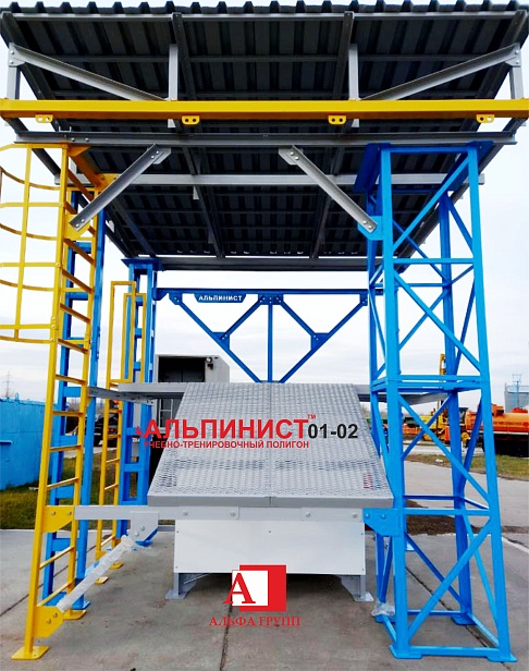 г. Самара. Для учебного центра «Газпром трансгаз Самара» установили новый учебный комплекс для получения практики при работе на высоте и в замкнутом пространстве 